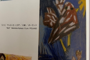 Pentel - 55 Edycja Międzynarodowego Konkursu Plastycznego
