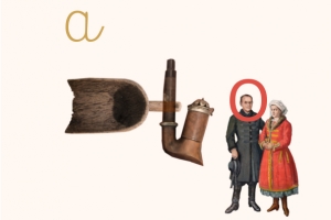 ABECADŁO MUZEUM PODHALAŃSKIEGO